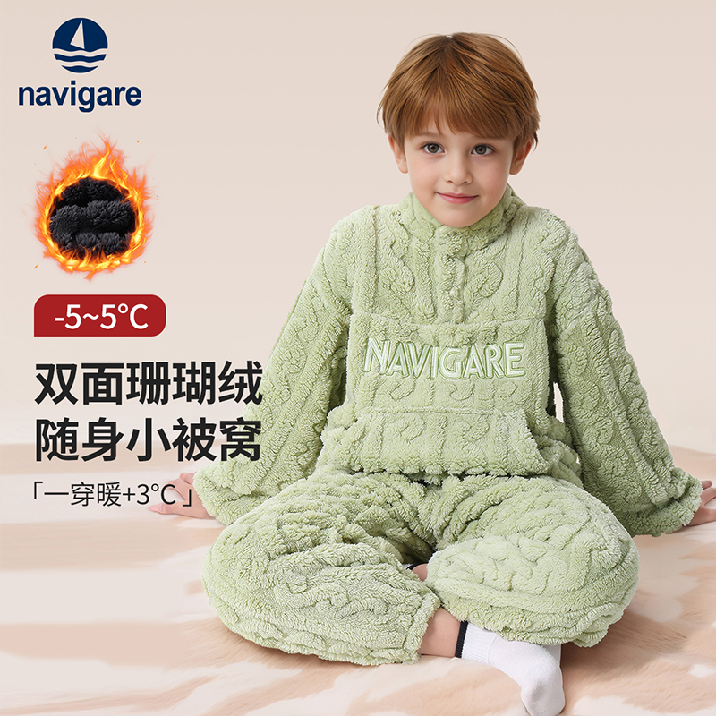 Navigare意大利小帆船男童长袖