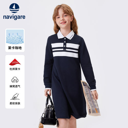 Navigare意大利小帆船儿童连衣裙