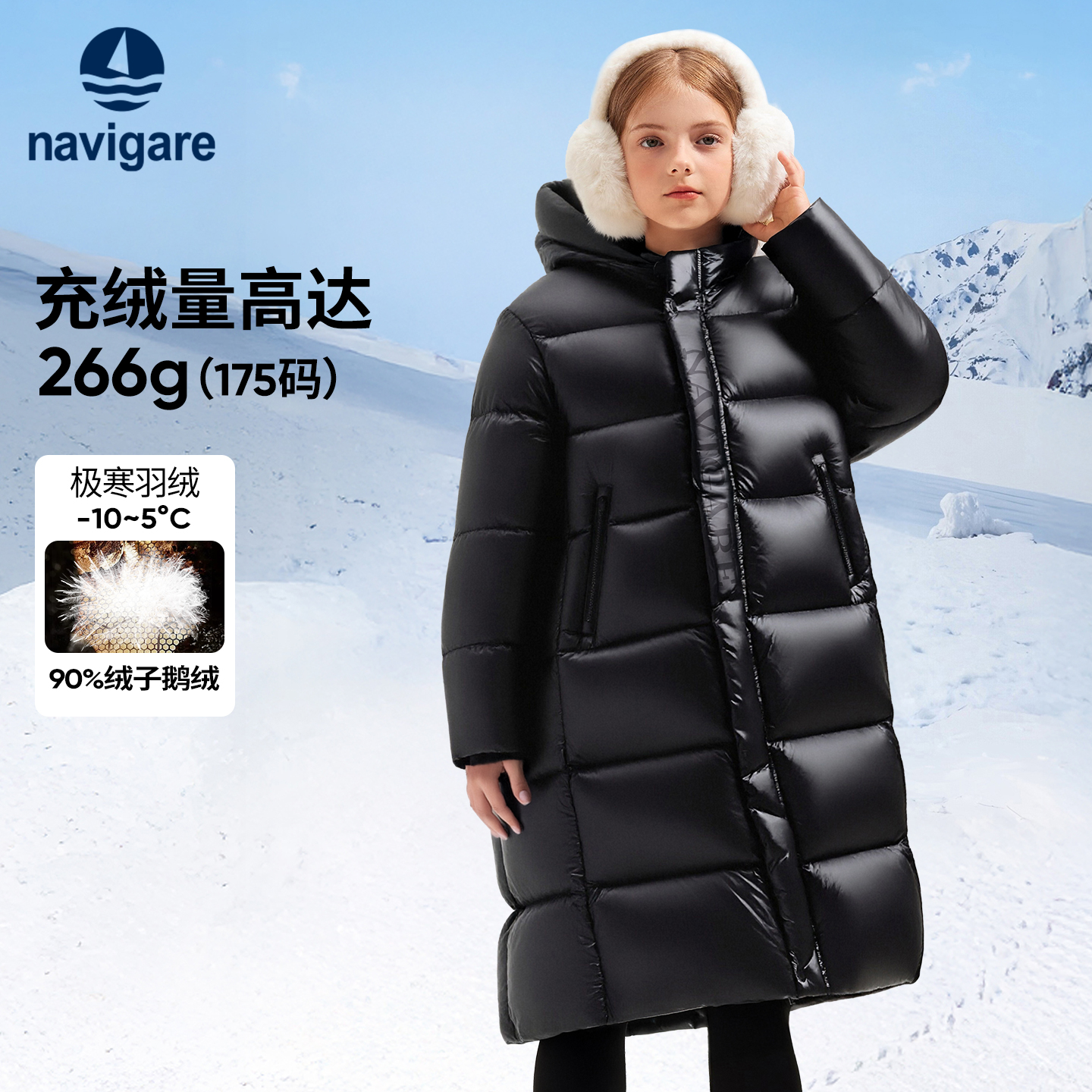 Navigare意大利小帆船黑金羽绒服