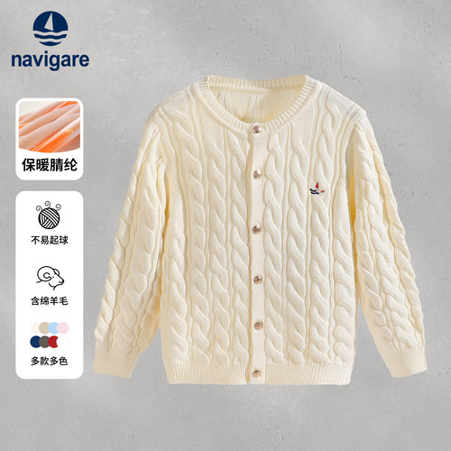 Navigare女童开衫秋季毛衣