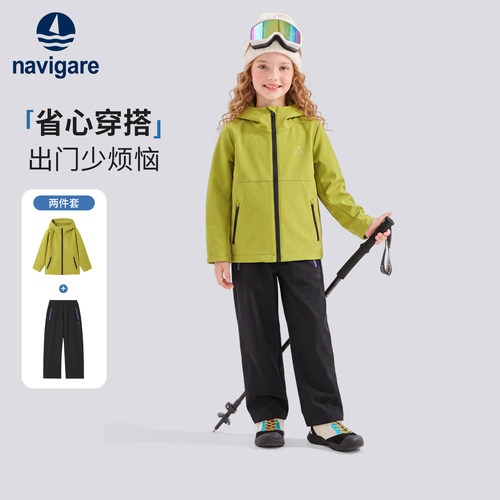 小帆船女童秋季外套裤两件套