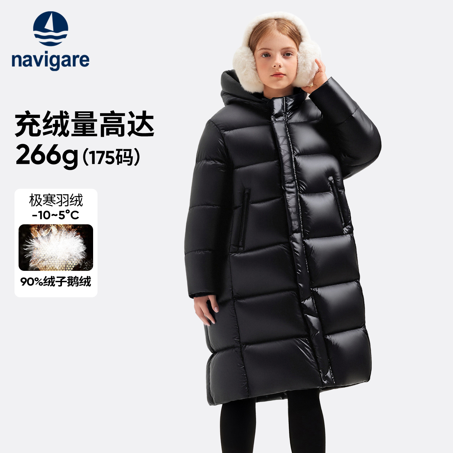 Navigare意大利小帆船黑金羽绒服