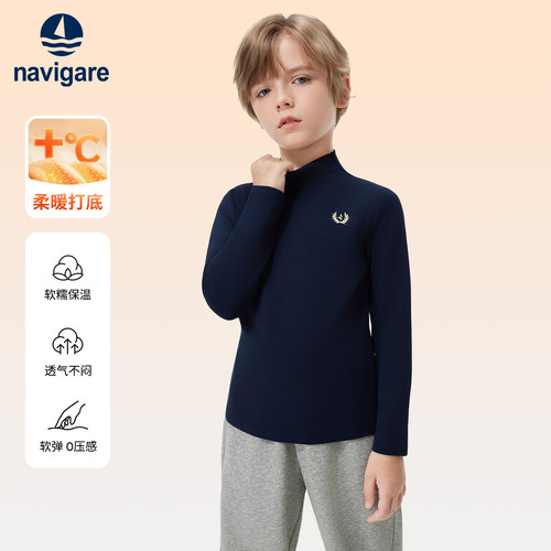 Navigare意大利小帆船男童打底衫