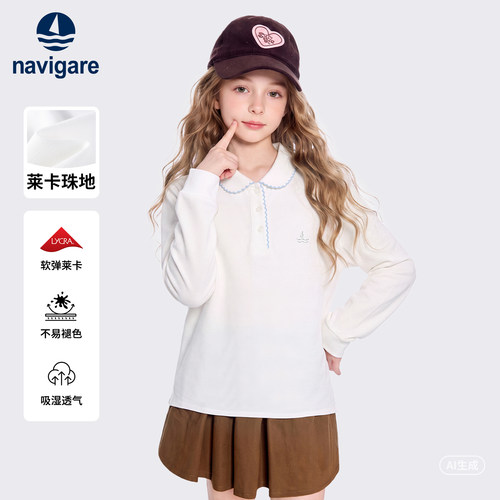 Navigare意大利小帆船女童POLO衫