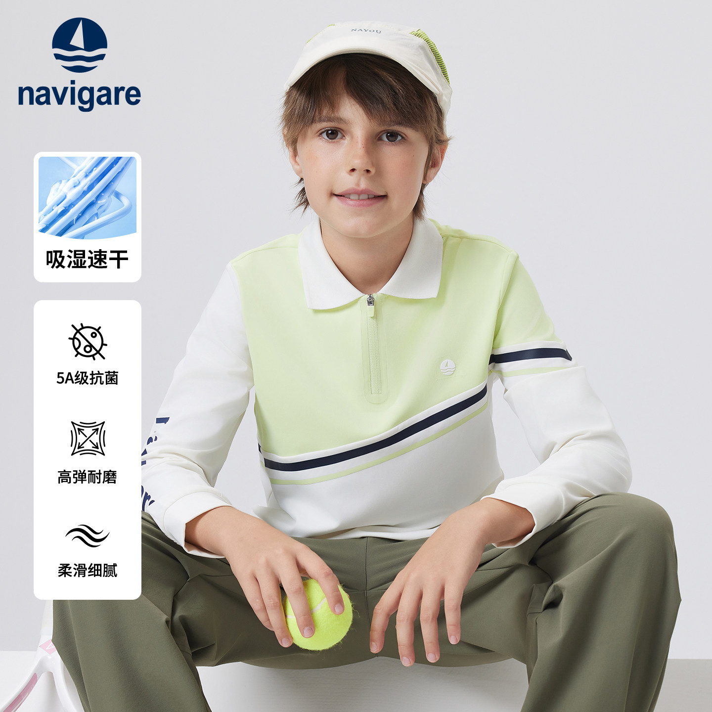 Navigare意大利小帆船童装男童长袖POLO衫2026年秋季新款儿童T恤