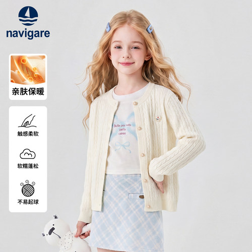 Navigare意大利小帆船女童毛衣