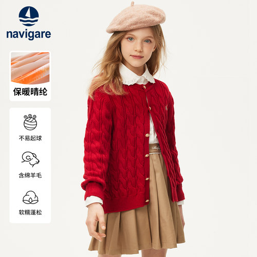 Navigare意大利小帆船儿童开衫