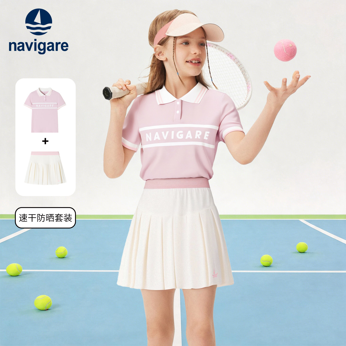 Navigare意大利小帆船女童套装图片