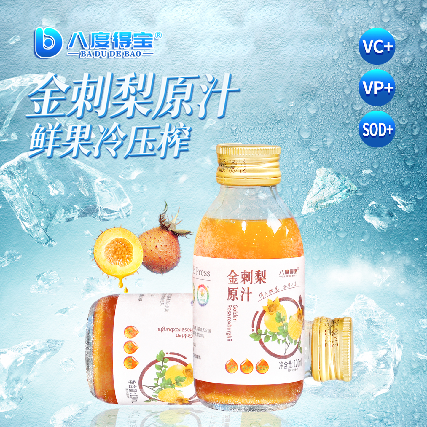 120mL*10ƿ/䡿1 ˶ȵñԭ֭120ml*10ƿ