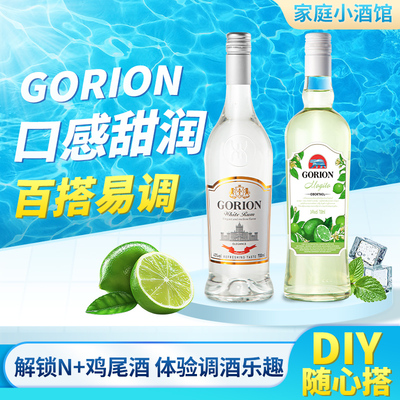 白朗姆酒莫吉托鸡尾酒调酒基酒