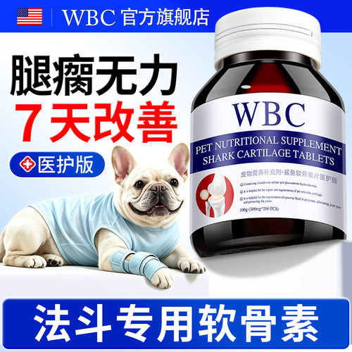 法斗专用鲨鱼【7天见效】