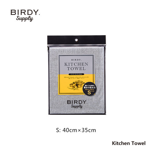 日本进口 BIRDY. Kitchen Towel  厨房清洁布