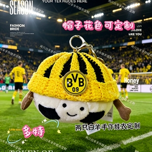 jellycat足球挂件钩织帽多特蒙德