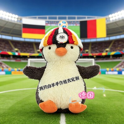 jellycat花生企鹅中号世界杯帽子
