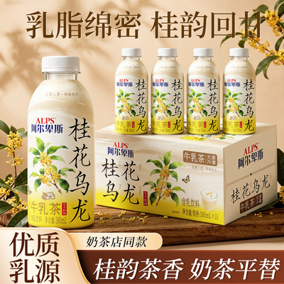 阿尔卑斯桂花乌龙牛乳茶380ml