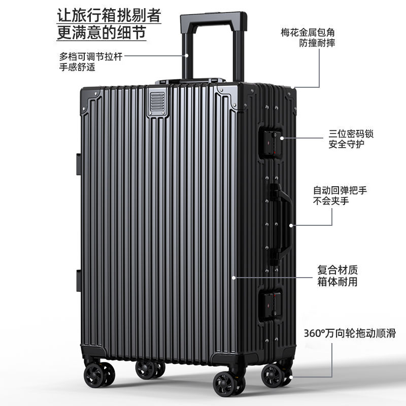 【顺丰】行李箱男女学生新款耐用密码箱万向轮拉杆箱大容量旅行箱