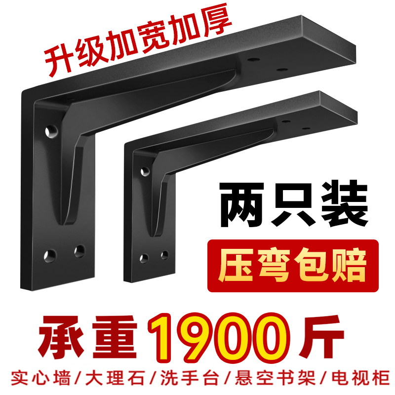 三角支撑架墙上悬空电视柜重型承重支架托架桌子加厚固定直角角铁