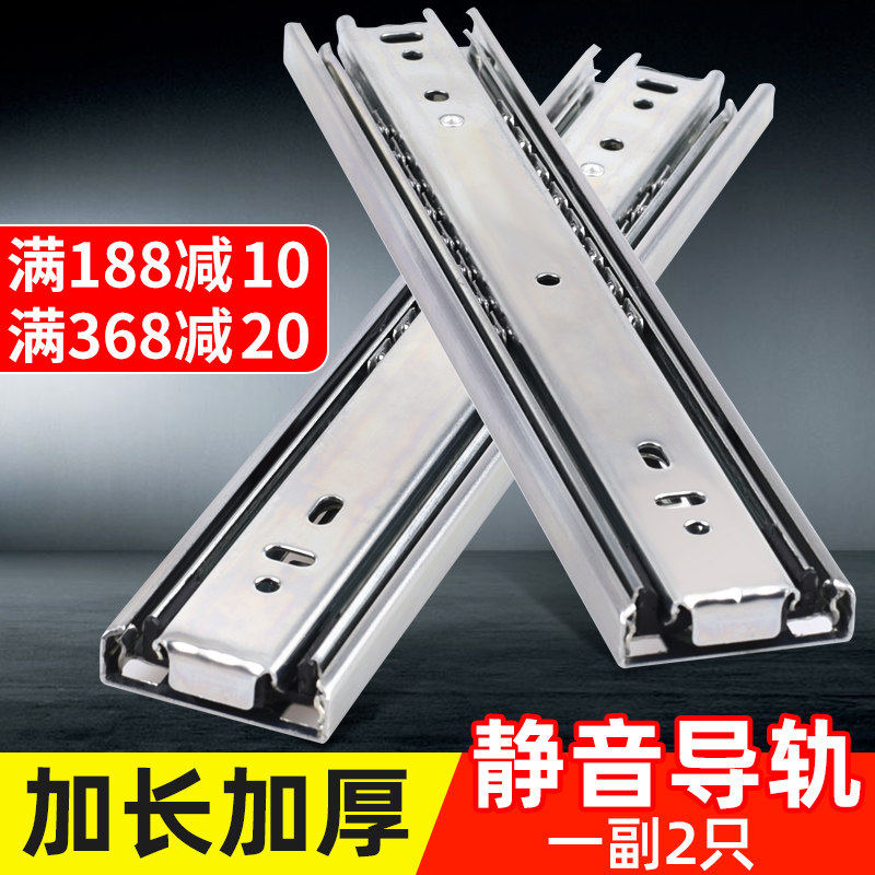 超长抽屉轨道重型侧装三节加长加厚家用抽拉衣柜导轨工业滑轨滑道,基础建材,导轨,淘宝优惠券,粉丝福利购,淘宝优惠卷