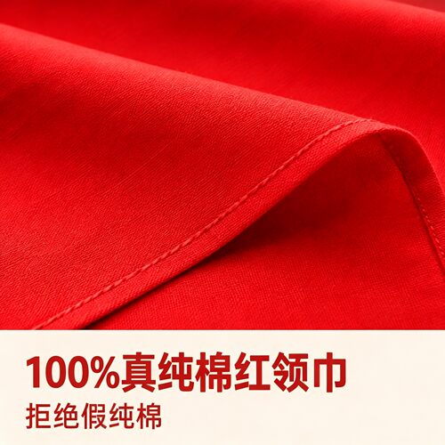 100%真纯棉红领巾小学生专用大码儿童加厚抗皱小学1米小号红邻巾