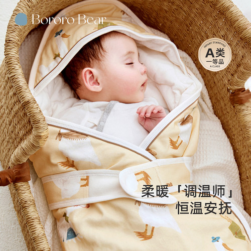 BororoBear包被有机棉新生婴儿