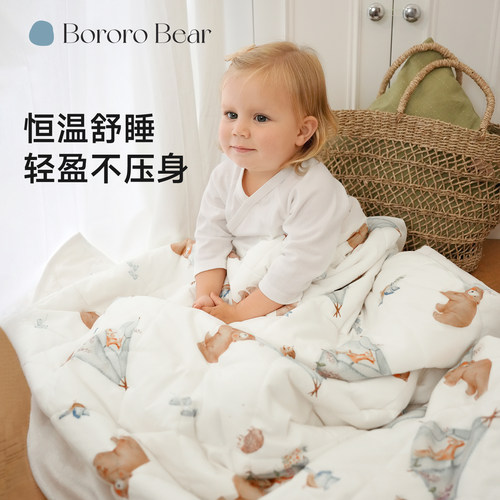 BororoBear婴儿盖毯宝宝秋冬毛毯