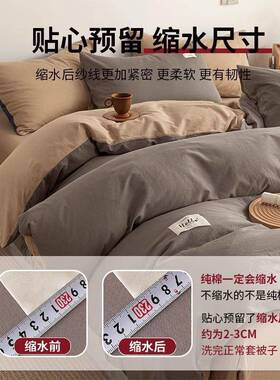纯被套单件全2025新款棉1棉00罩被单人816150x200x230被单独