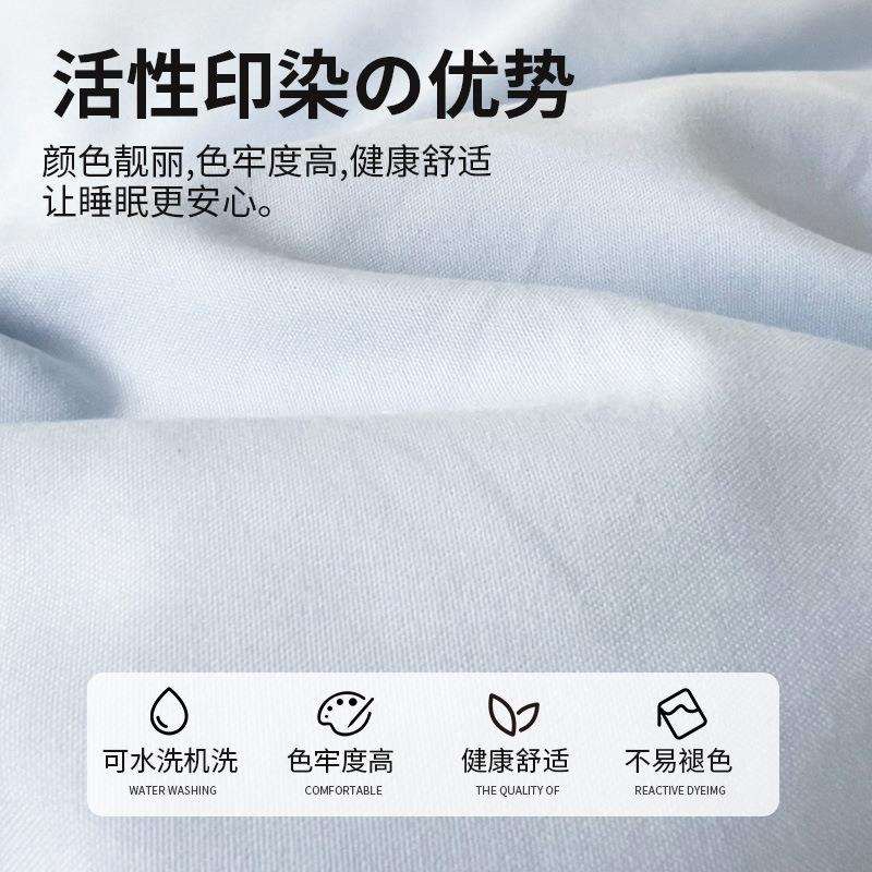 印花拼四件ZVM套卡通图案双可爱被套大学生宿舍版床单亲三肤床上