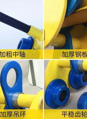 吨吊厂家起重OJF手动单轨小车猫头1吨手2吨5吨带链条葫芦拉跑车