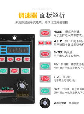6-250W智能数显调速器UX-52交流减速电机马达无极调速开关盒220V