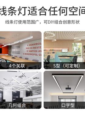 le木纹眼长条灯全谱97显办公护室吊灯光上下发光d无缝拼接881长条