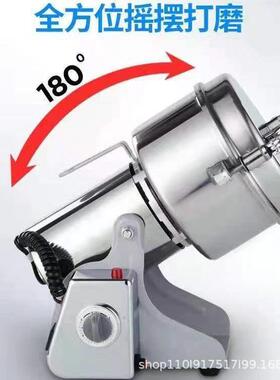 80g商用三七打粉多功能大功率磨VRF粉机家机不0锈钢用粉碎机高功