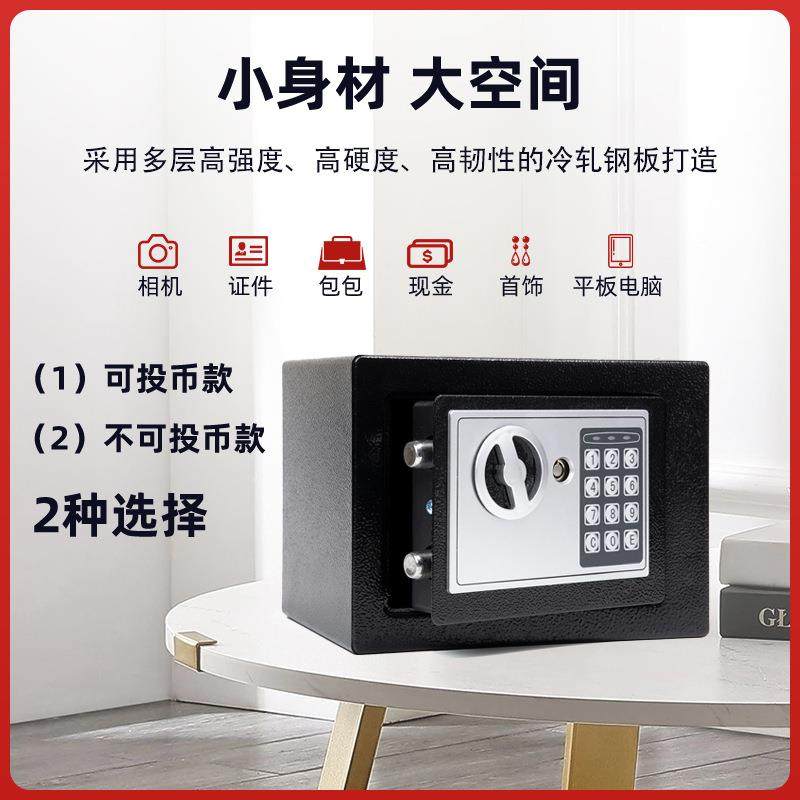 储蓄罐儿童白色《投存保钱罐保险柜家用险箱入迷防你小型盗床头墙,农机/农具/农膜,其它农用工具,淘宝优惠券,粉丝福利购,淘宝优惠卷