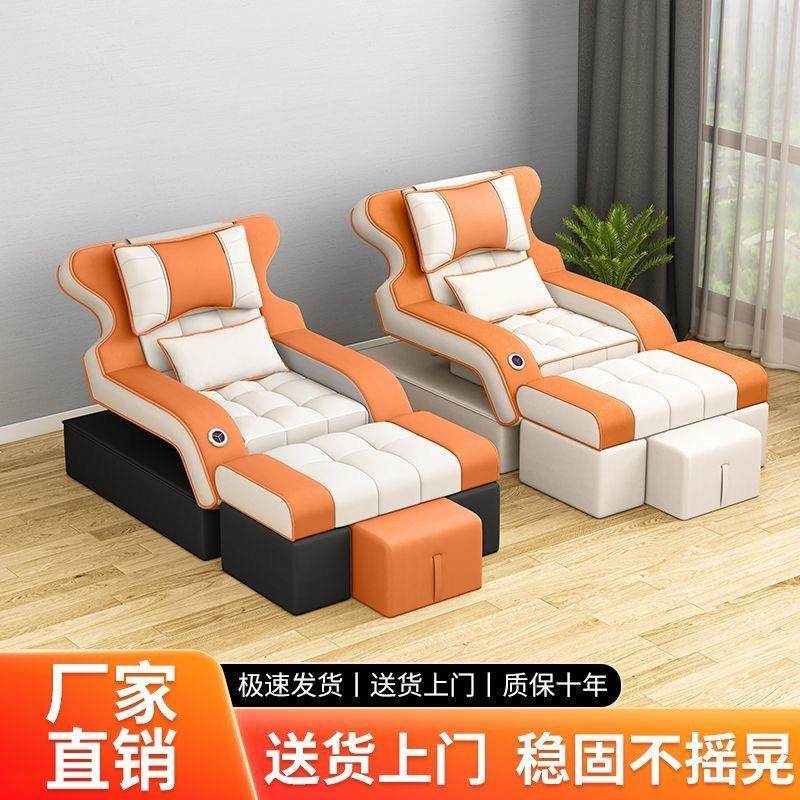 足浴沙美发床电动椅按摩足床疗修脚沙发床甲洗脚一体修脚洗浴KBM,农机/农具/农膜,其它农用工具,淘宝优惠券,粉丝福利购,淘宝优惠卷