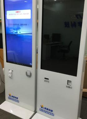 多寸立式触控4一体机自助打单WM4-CP0终机端出票广告屏厂家白色功