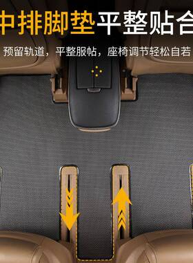 gl8es63t中排脚垫BPX专用陆二5排地毯ES尊24款插混r改装tp脚垫