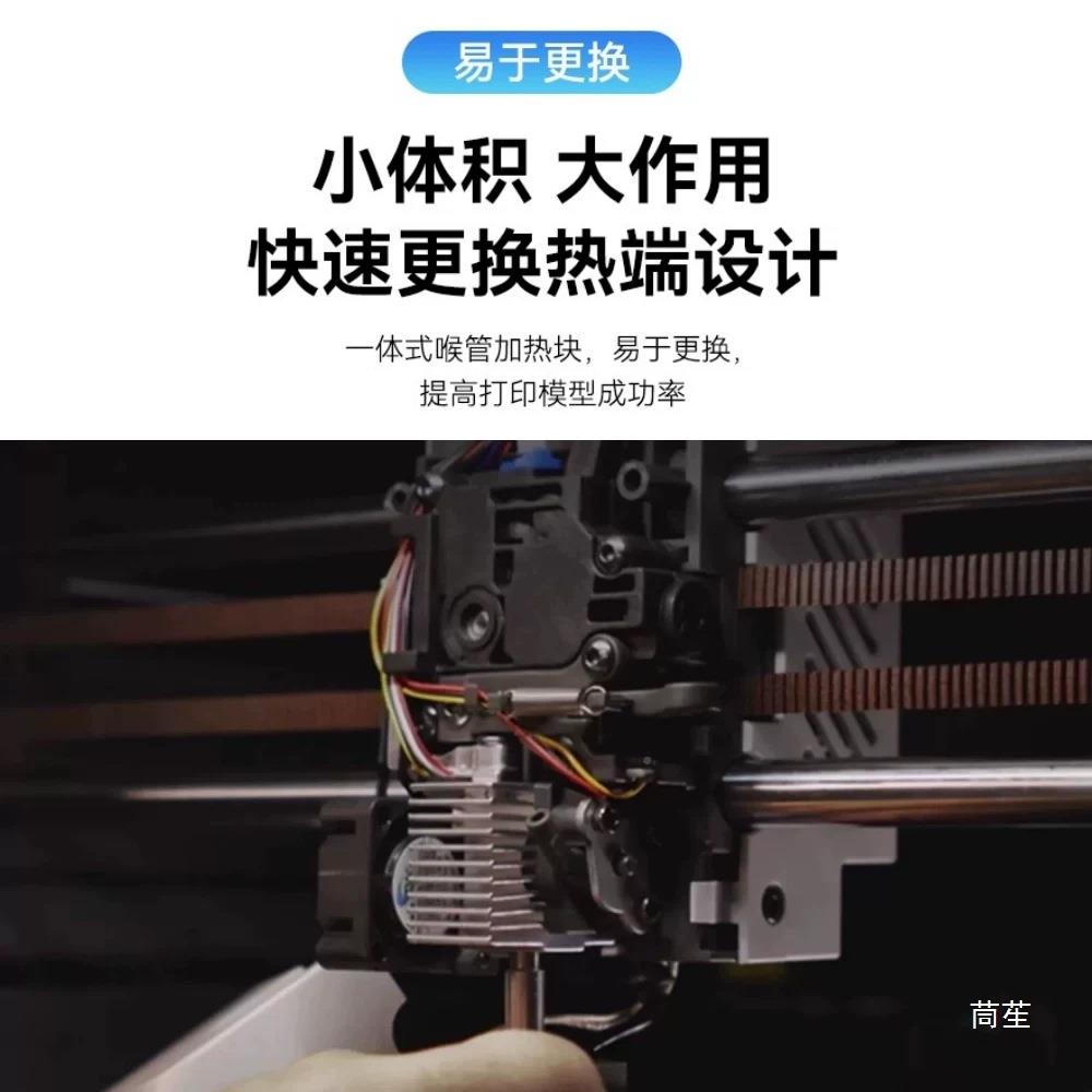 陶DKobraS1印机配件纵打维KobarS1C升级瓷热端加热钢喷嘴挤出套件