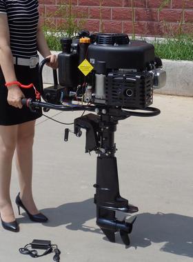 质保型汽油四风冲程电启冷动船挂15机P船外机进口配置08976品质