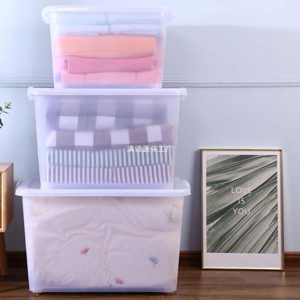 加897B厚特大号透明收纳塑料理箱衣服有整衣盖家用物盒家用储箱物