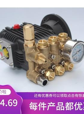 清洗机配件C泵头CJCC12111超洁高车压thsd$*&h刷车头水泵洗机10商