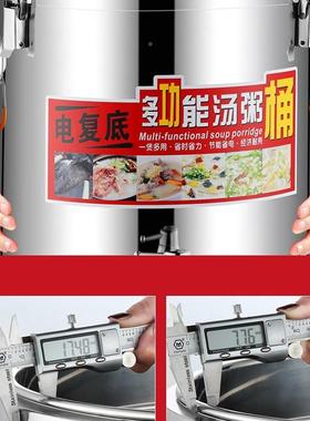 煮粥桶电用热AL100440汤保温桶大容量商煲桶粥水熬蒸汤烧水保温一