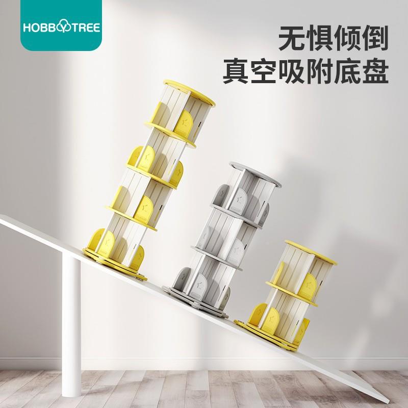 哈地比树旋转书架360度书柜儿童落RPR绘小型本架可移简易网红动家