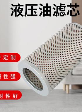 挖掘机零配液压件油滤芯HF102P5780UQY07066-011500柴油滤芯