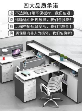 双人面对面工职员办公简约现代4人F02889位财务会计桌电脑6桌椅组