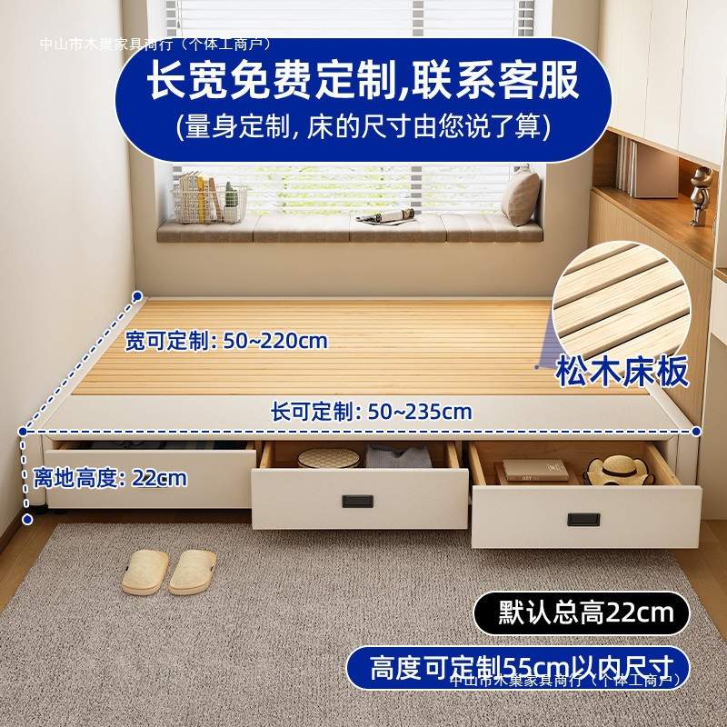 无床头储物床液压高箱床箱气压实木榻榻米现代简约卧室排骨架床架