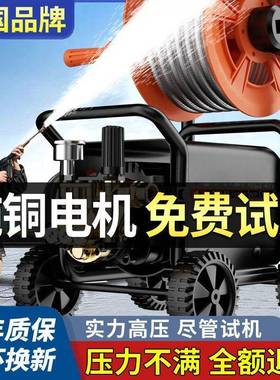 22便0V超高清洗机家用携式压洗车机插功电式大率FVR全自动洗车机