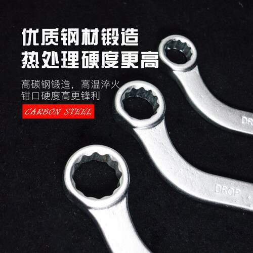 5pcs/U型C型双头梅花布袋扳手开口呆头工具套装家用8-22螺镀铬