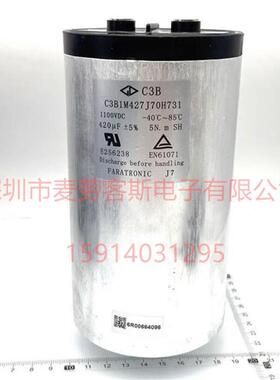 C67S120J0027073*200UF4LML400VAC式三相油交流滤波电容器