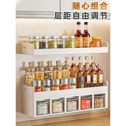 厨房调料置物架壁挂式多功能调味品组合套装免打孔收纳盒