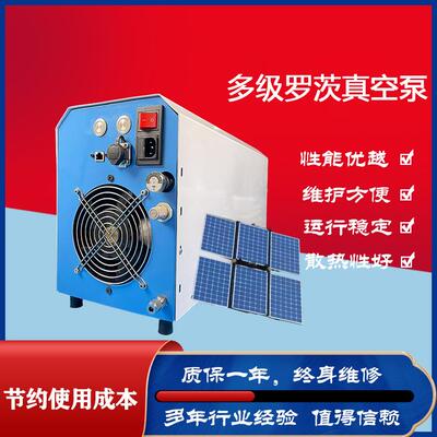 凯HZO瑞斯·CyS半导体实验室r干式泵a低噪音耐腐蚀抽真空