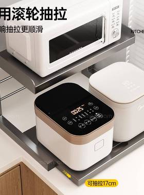 屉可调节抽拉厨微波子炉置物架家用oy07650房双层带抽台面收纳烤